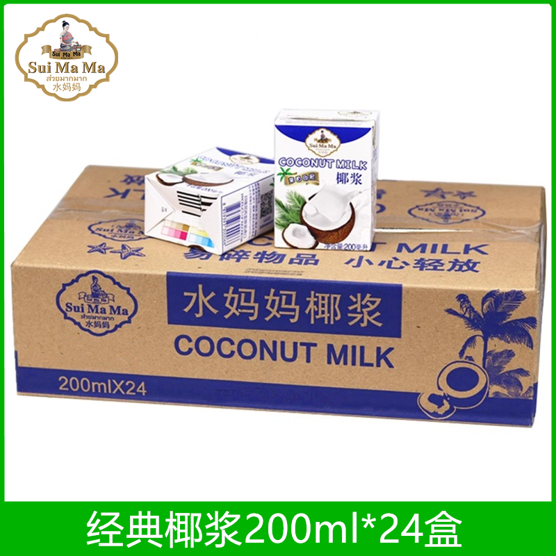 水妈妈椰浆200ml*24盒整箱原装进口经典醇香椰汁西米露奶茶原材料