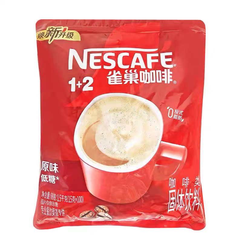 雀巢咖啡1+2原味三合一速溶咖啡100方包装低糖酒店餐饮渠道批发
