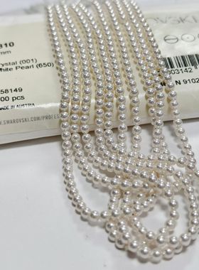 奥钻施华洛5810珍珠 全孔 圆水晶珍珠白色奶白2㎜3㎜4㎜5㎜6㎜8㎜