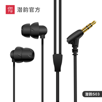 潛水專家S03入耳式手機(jī)耳機(jī)