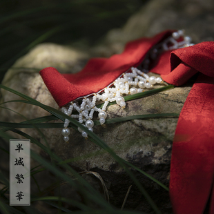 半城原创设计手工串珠宫墙红色珍珠汉服发带