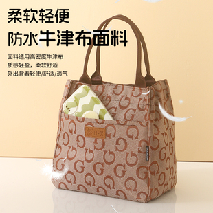 妈妈上下班饭盒帆布手提袋2024新款包包女士手拎包便当包牛津布包