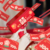 接亲游戏喷钱枪整蛊新郎道具筷子夹喜钞创意婚房结婚氛围卡片用品