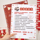 结婚接亲保证承诺书誓言卡片婚庆礼堵门游戏大作战全套拍照小道具