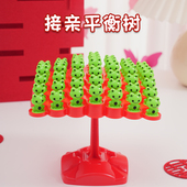 青蛙平衡树接亲游戏道具创意拍照结婚订婚小游戏婚礼堵门文明搞笑