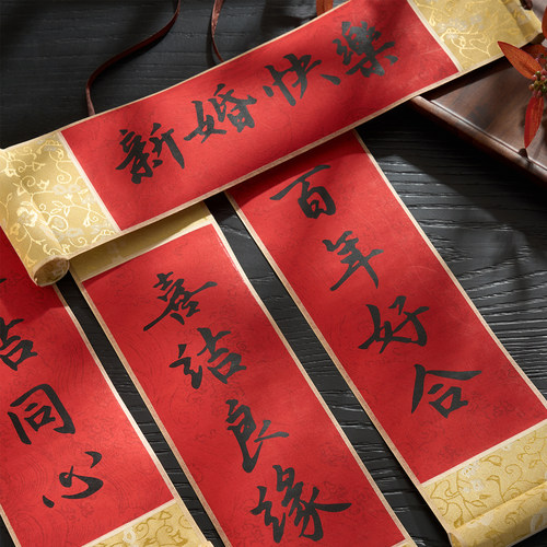 手持结婚对联婚房拍照迷你对联