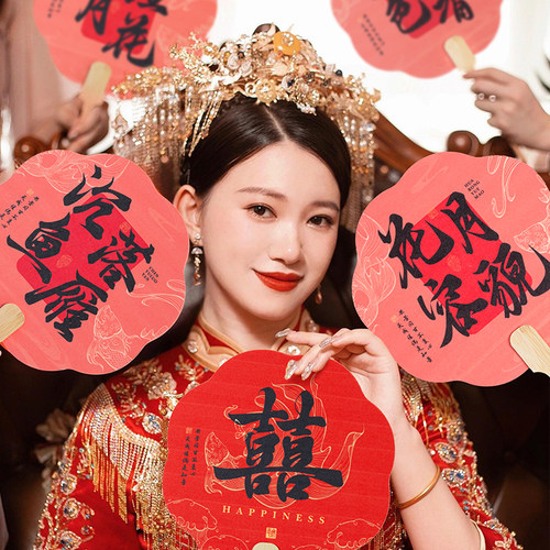 接亲伴娘团中式手持团扇