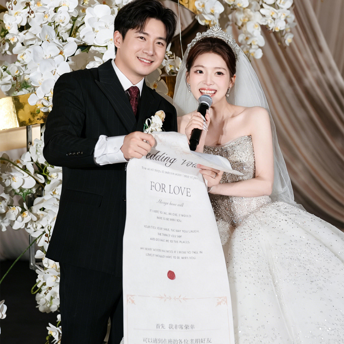 结婚超长誓约书誓词婚礼拍照誓言卡手写誓言书订婚书条幅致辞卷轴