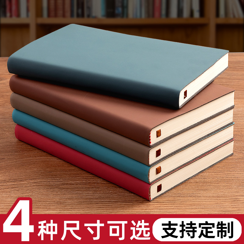 笔记本子软皮记事本商务定制logo