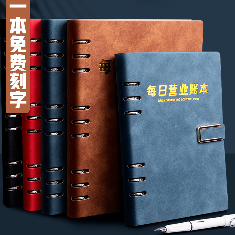 鞋子店销售日记报表库存商品明细账出入库商品进出货记录账本进出帐