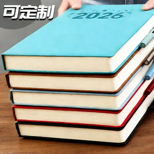 加厚笔记本本子2026年新款记事本学生通用笔记本可用一整年商务办公横线道林纸企业可定制logo简约工作本