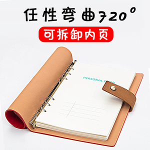 9.8元包邮  FARAMON 法拉蒙 A5软皮笔记本