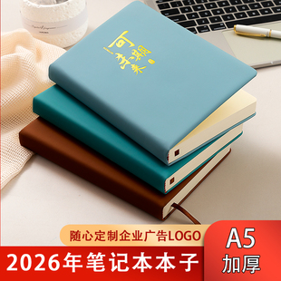 2026年笔记本本子加厚简约商务记事本本子笔记本道林纸PU封面线装式装订a5笔记本本子日记笔记本