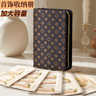 2026新款首饰收纳册包本防氧化黄金手饰收纳书礼物旅行便携收纳本耳环手链手镯戒指包密封袋珠宝便携式保存