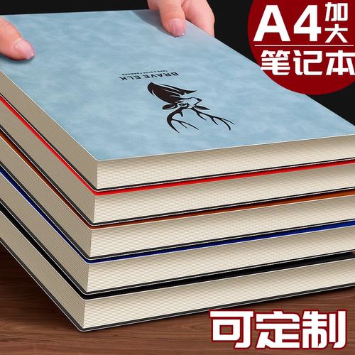 法拉蒙A4超厚商务办公笔记本