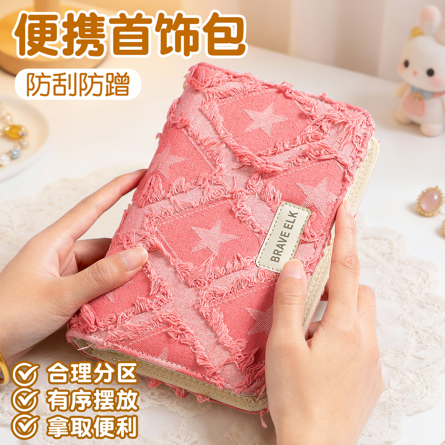 2026年新款首饰收纳包牛仔纹高档拉链包防刮防蹭防水防尘多功能便