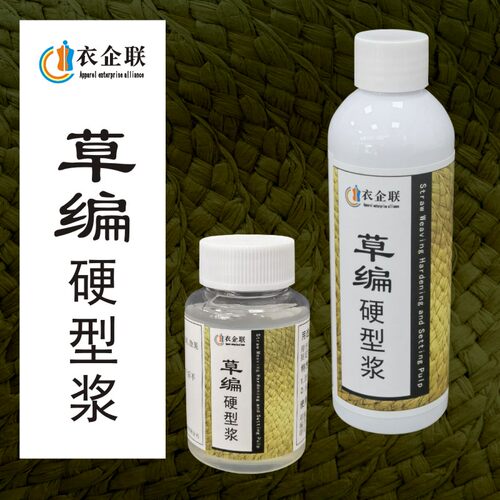 拉菲草编硬挺定型防水