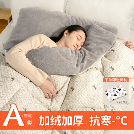 加绒睡袋成人冬季加厚保暖户外抗寒办公室午休车载家用便携被子