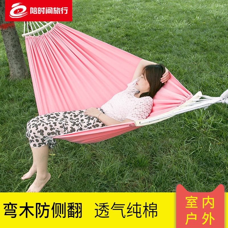 纯棉加厚吊床户外秋千室内家用宿舍吊椅成人儿童单双人露营防侧翻,户外/登山/野营/旅行用品,吊床,淘宝优惠券,粉丝福利购,淘宝优惠卷
