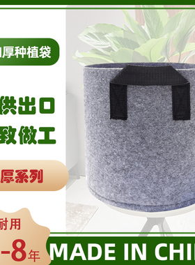 种植袋灰色加厚育苗营养袋阳台楼顶花盆特大加仑无纺布植树袋透气
