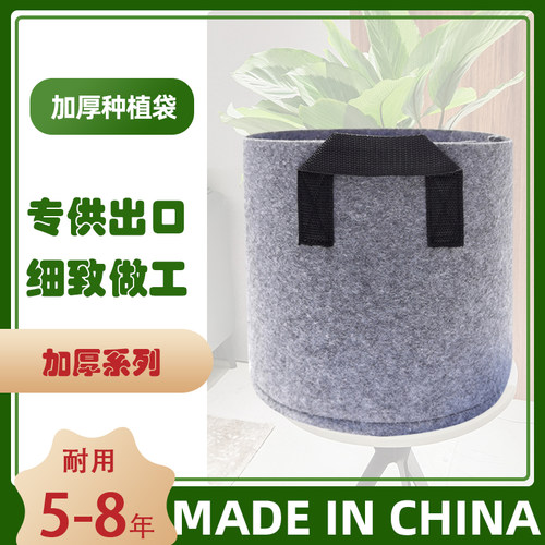 种植袋灰色加厚无纺布植树袋特大