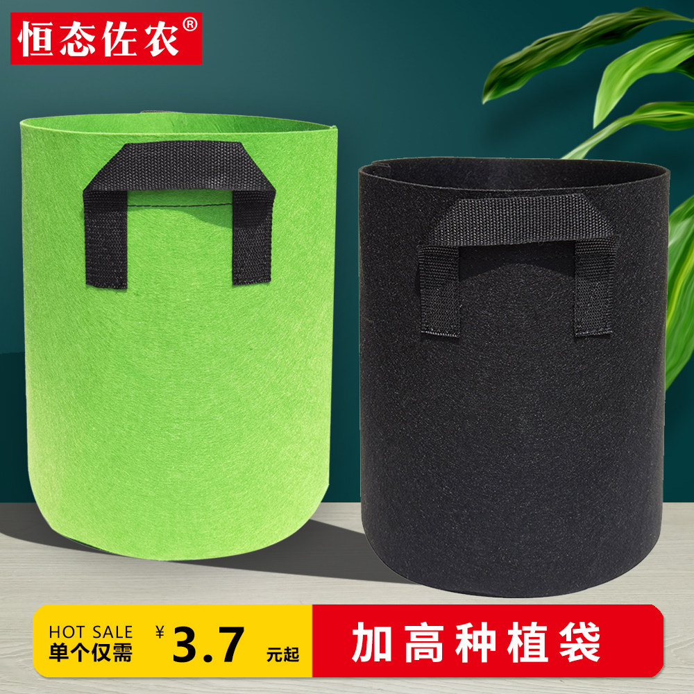加高毛毡种植袋 加厚无纺布植树袋 黑色 planting bags 营养袋