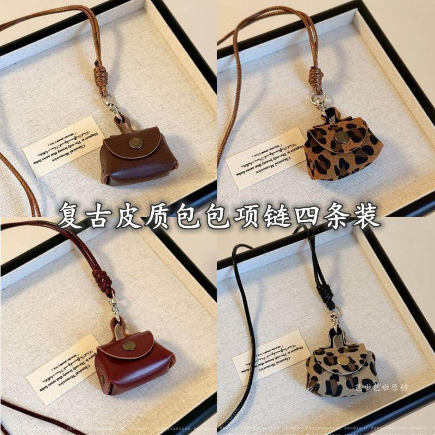 韩版皮革零钱包包挂脖项链时尚个性运动风毛衣链设计感小众项饰女
