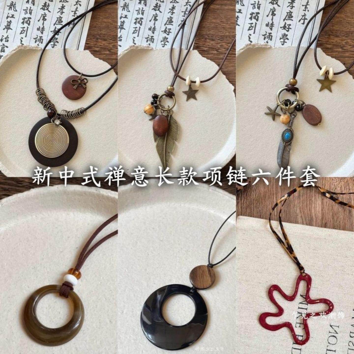 新中式禅意长款羽毛圆形项链女2025新款小众毛衣链时尚高级感项饰