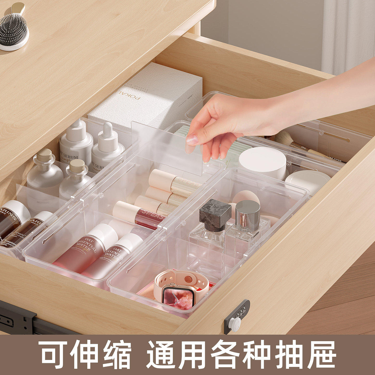 分类内置分格抽屉收纳盒格子杂物收纳盒子可伸缩分隔整理盒储物盒,收纳整理,桌面收纳盒,淘宝优惠券,粉丝福利购,淘宝优惠卷