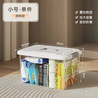 27#Трансланш