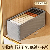 Система хранения, носки, леггинсы, нижнее белье