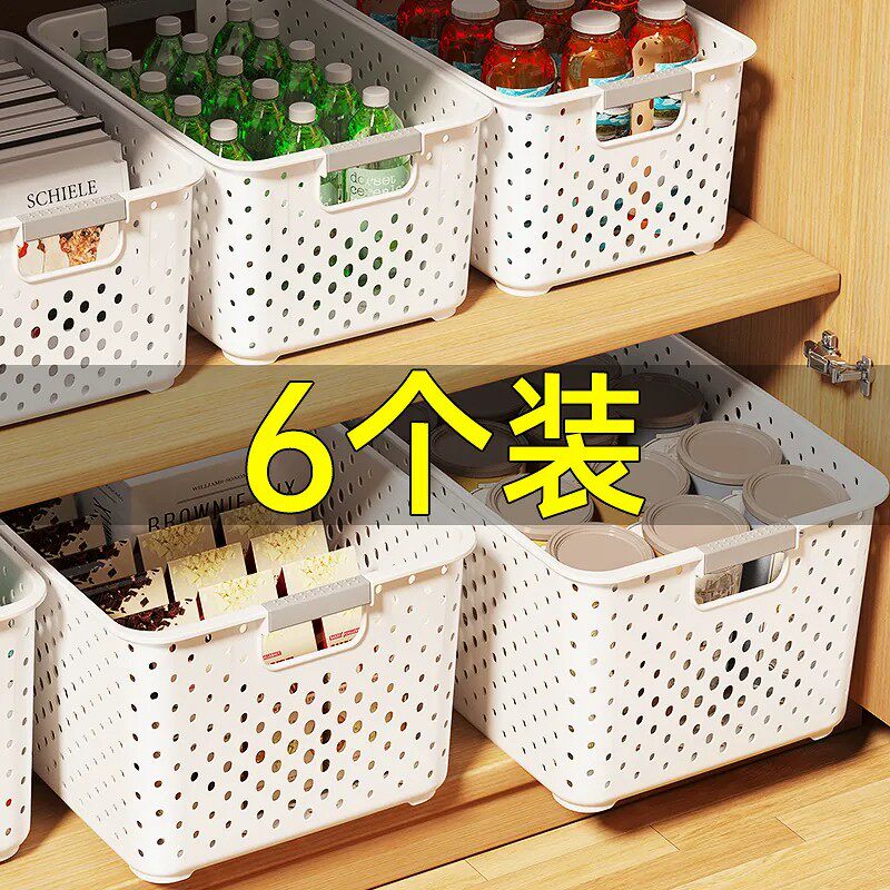 日式厨房杂物收纳筐家用橱柜塑料置物筐零食玩具桌面收纳盒储物篮