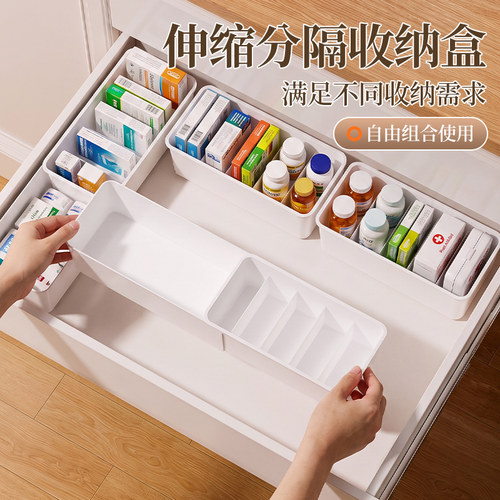 可伸缩厨房抽屉收纳盒分隔整理架橱柜内置餐具收纳神器