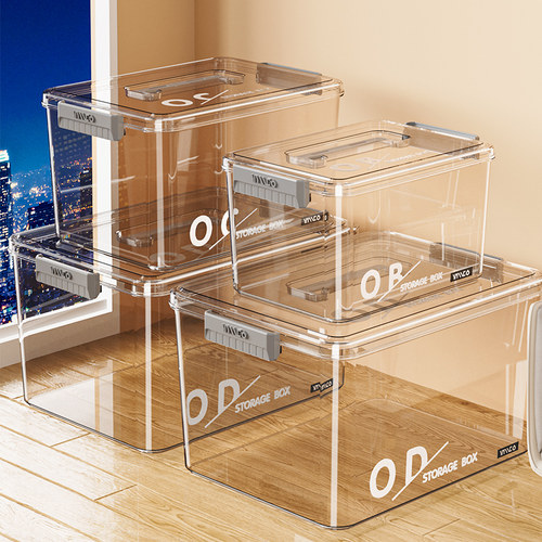 【硬的能站人！】高透收纳箱