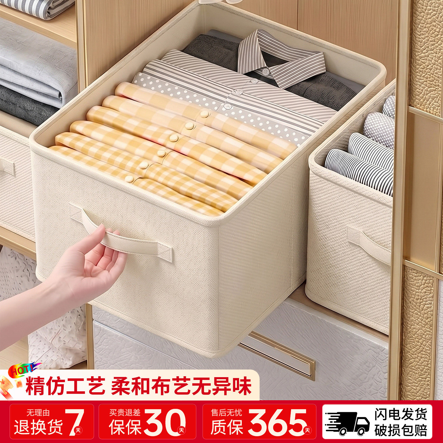 布艺衣物整理收纳盒衣柜收纳分层神器可折叠裤子衣服收纳筐图片