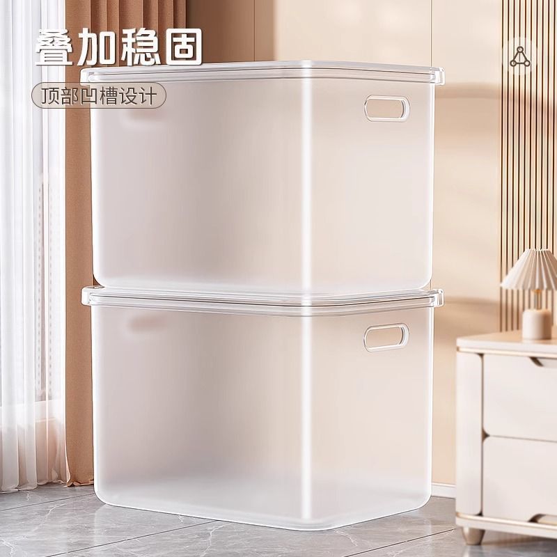 零食收纳盒带盖透明储物筐桌面杂物厨房橱柜化妆品玩具塑料整理箱