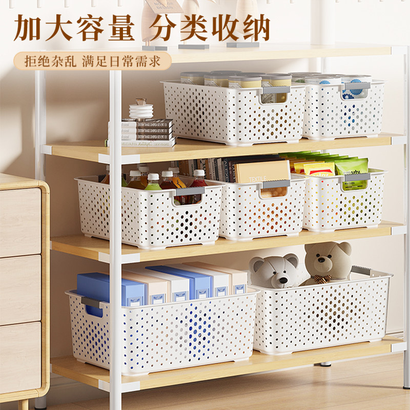 桌面收纳筐收纳箱卧室零食玩具塑料置物筐宿舍厨房桌面收纳盒客厅