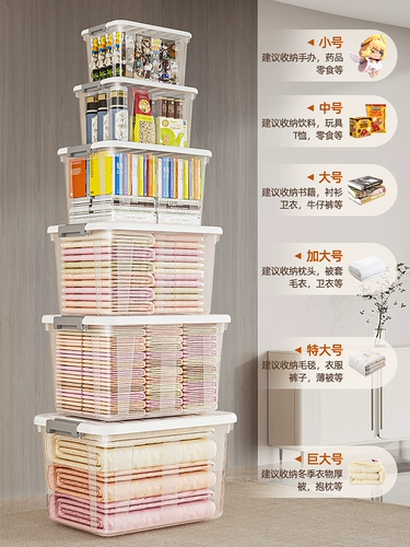 Вместительный и большой прозрачный ящик для хранения, игрушка, пластиковая коробка для хранения