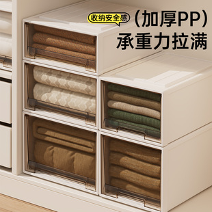 收纳箱抽屉式塑料储物箱家用衣服整理箱透明加厚衣柜衣服收纳盒子