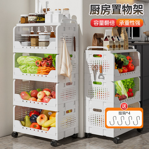 厨房置物架落地可折叠收纳多层零食小推车移动多功能蔬菜篮置物架