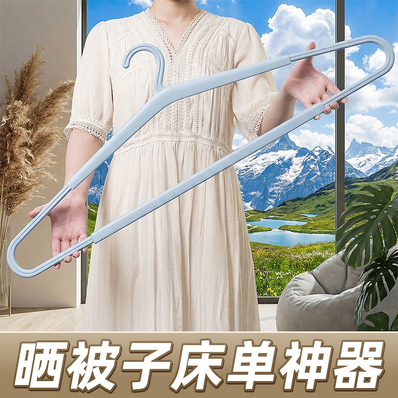 衣架家用挂衣晒晾衣服架儿童宿舍用学生可伸缩杆加长被套浴巾神器