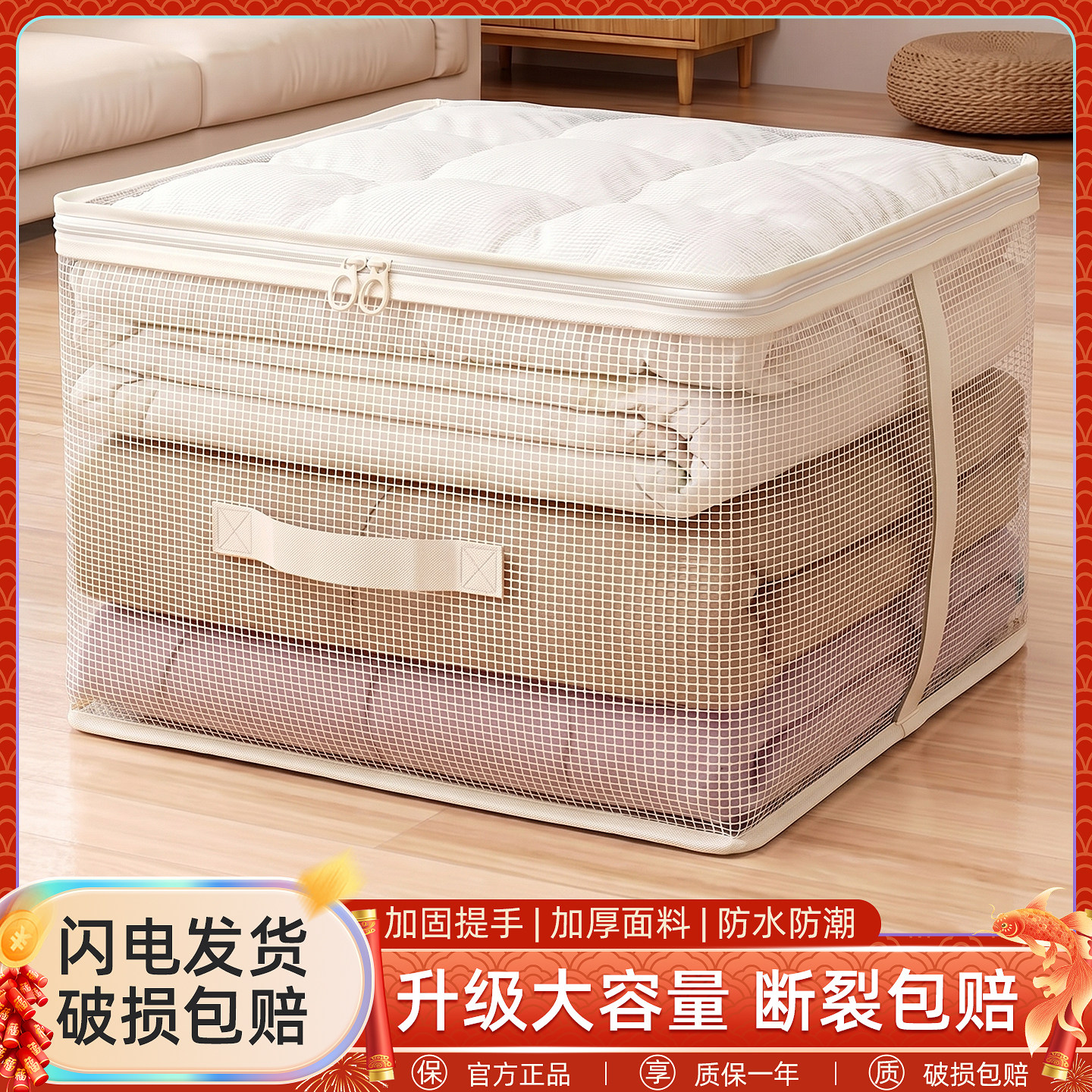 被子收纳袋衣服整理袋PVC搬家打包袋子装棉被衣物布袋防水防潮
