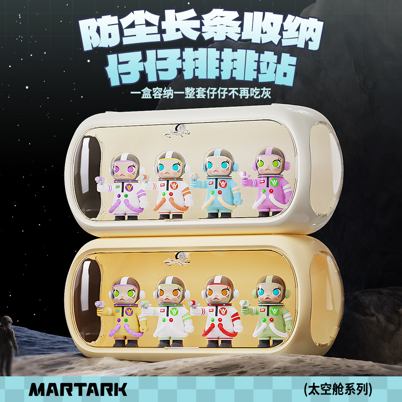 盲盒展示架收纳盒适用乐高积木泡泡玛特陈列架墙上透明防尘展示柜