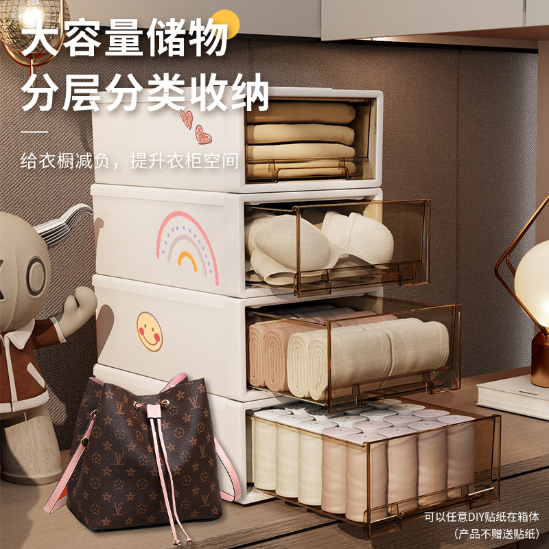 桌面抽屉式收納箱收纳盒透明衣物储物柜家用衣服內衣整理收納盒子