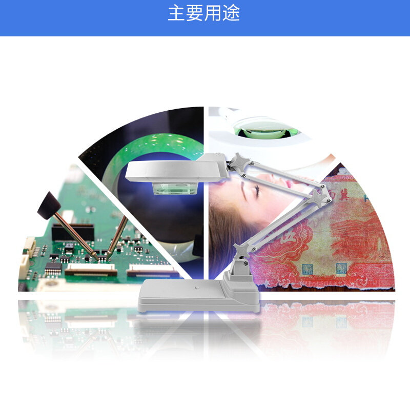 拜斯特放大镜20倍高清带灯LED台式老人阅读手机维修台灯青玻璃