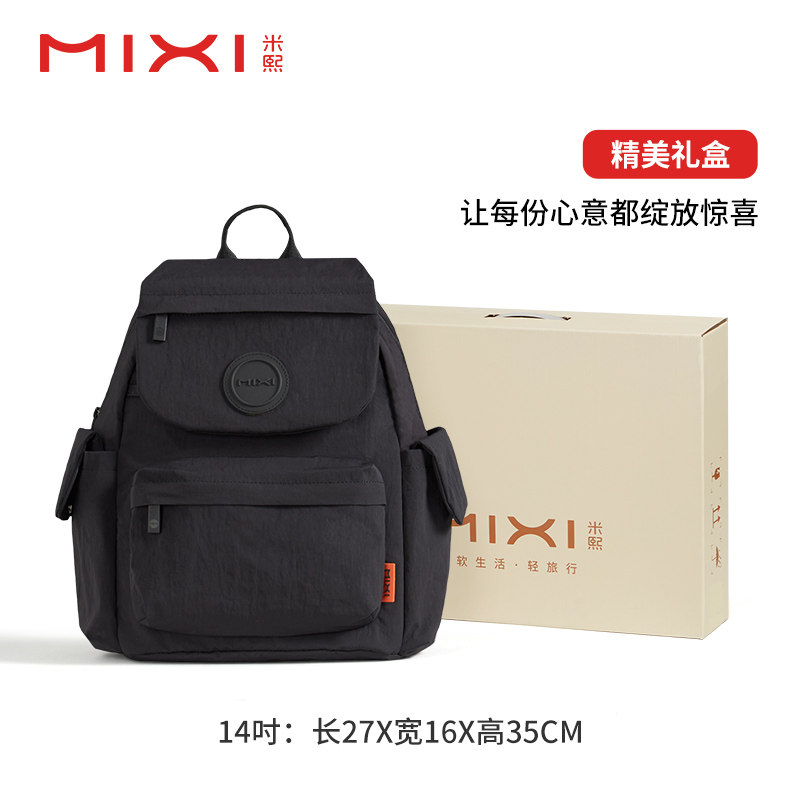 官方旗舰店正品米熙2026新款轻便双肩包女旅游防水户外旅行小背包
