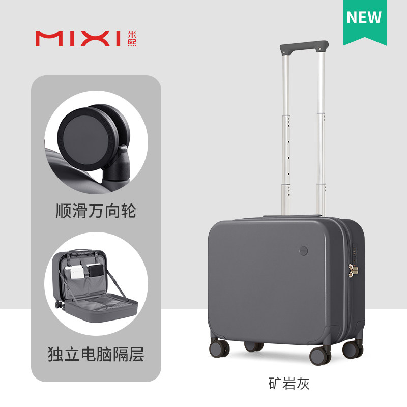 官方旗舰店正品米熙轻便14寸行李箱小型女16寸手提登机箱18迷你拉