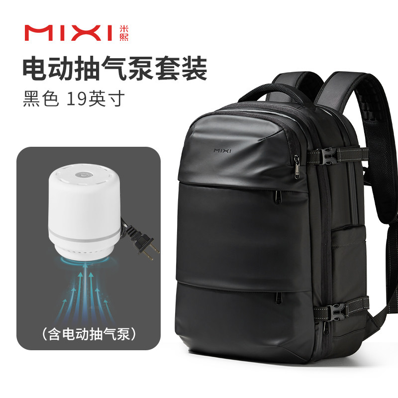 官方旗舰店正品米熙多功能双肩包2026新款大容量背包可扩容出差旅