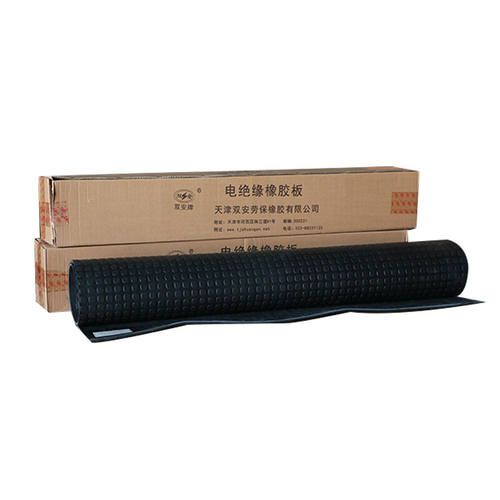 双安30KV绝缘胶板配电房用防滑橡胶垫1米*1米8MM厚1块i.
