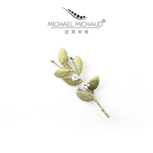 MichaelMichaud桃金娘花枝胸針女別針胸花西裝 男配飾復古小眾設計